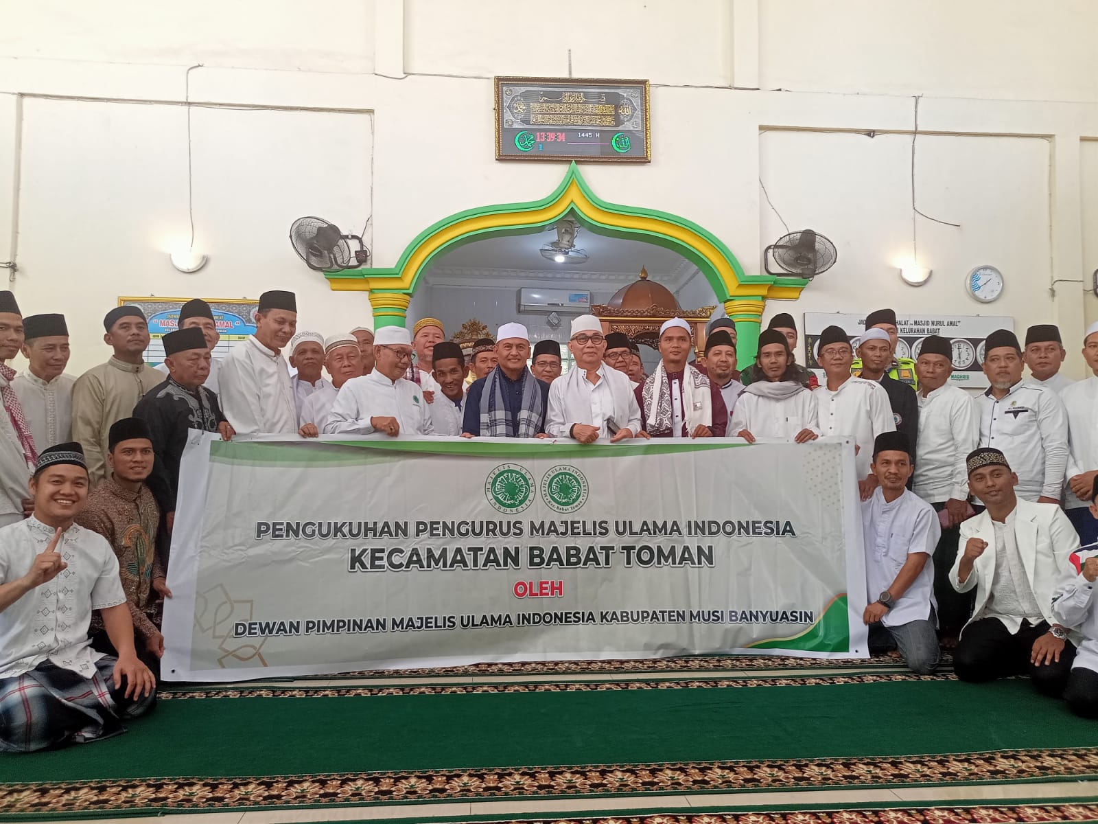 Selamat: MUI Babat Toman Resmi dilantik Selamat: MUI Babat Toman Resmi dilantik